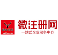 孝义微注册网-最新消息 工商注册提交虚假信息，股东和代理必须列入黑名单